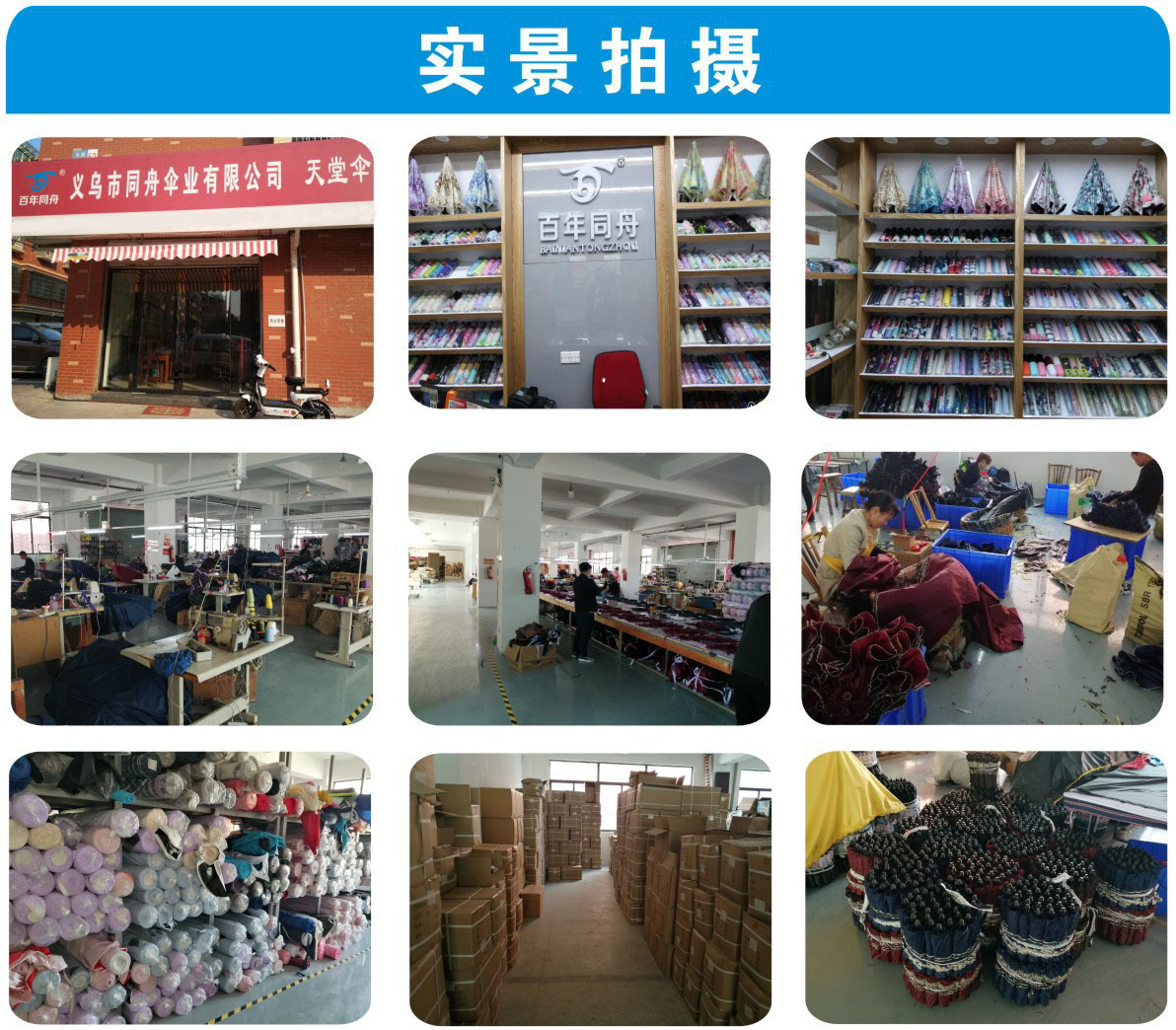 4S店专用晴雨伞奔驰奥迪全自动折叠车标雨伞商务三折广告礼品伞详情24