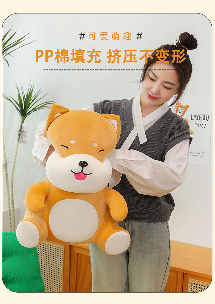坐款柴犬毛绒玩具大号抱枕公仔柔软狗狗娃娃床上睡觉礼物批发毛绒公仔玩偶详情7