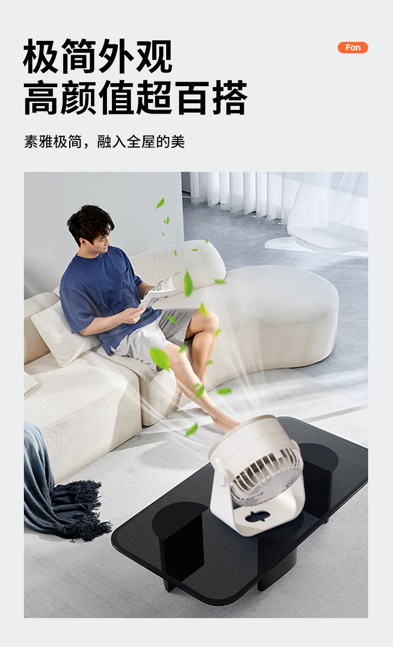 2025新款循环桌面风扇小型家用静音办公室小风扇usb充迷你电风扇M141详情19