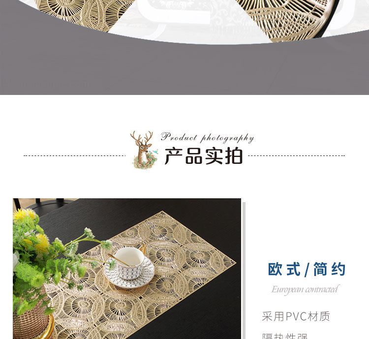 亚马逊热销PVC烫金桌旗 美式轻奢家用装饰垫餐桌长巾跨境专供详情4