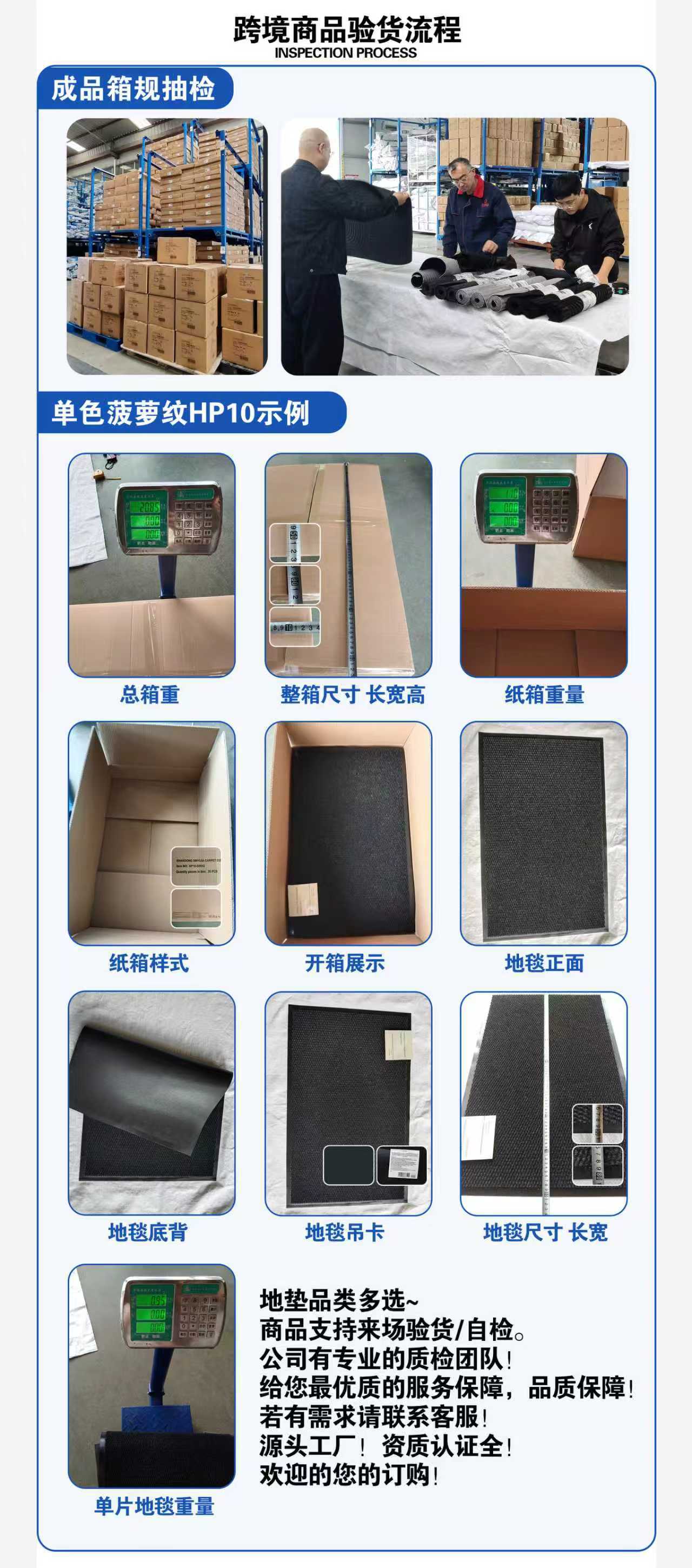 双条纹地垫商用地毯裁剪门口走廊垫定制pvc防滑脚垫吸水门垫垫子详情27