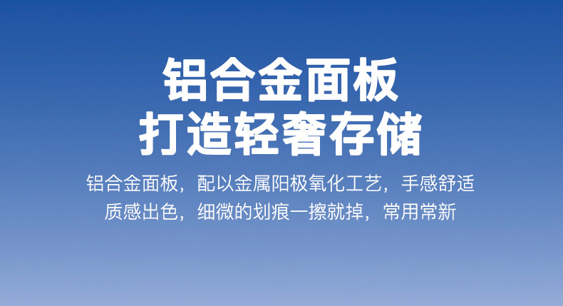 纽曼移动硬盘500g 1t 2t大容量usb3.0外置机械硬盘外接手机电脑详情11