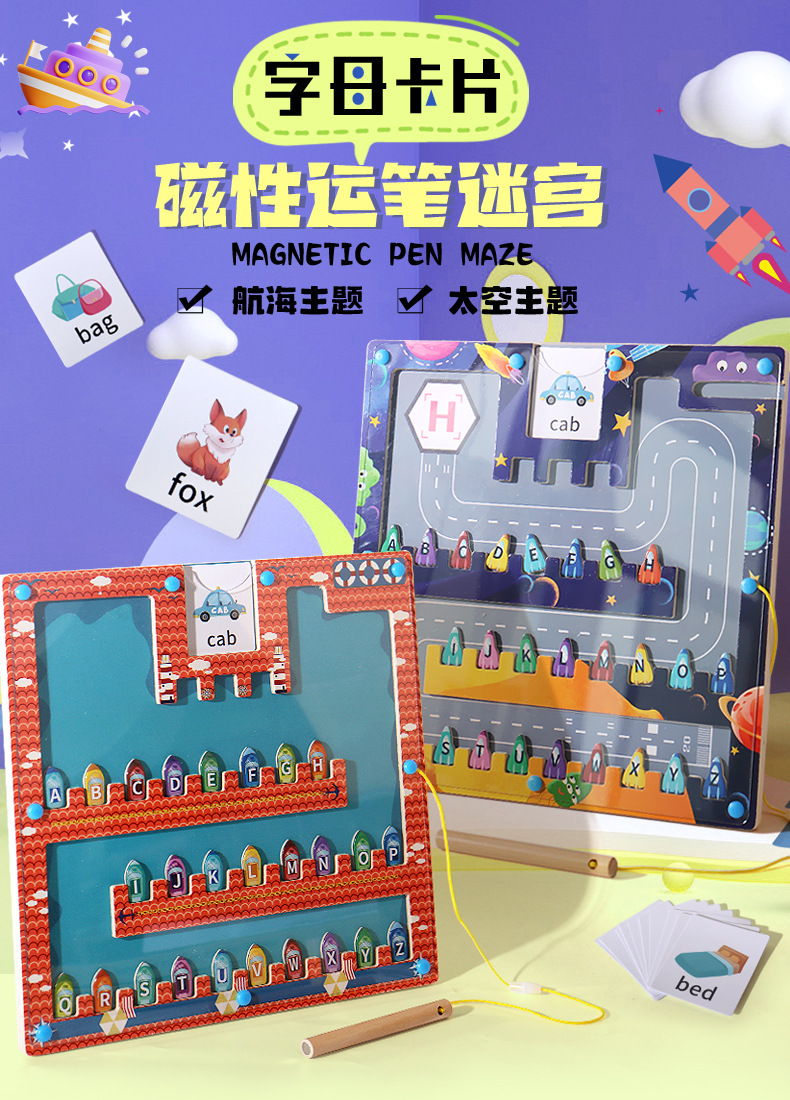Baby magnetic color classification, positioning, counting board, pen movement maze, math enlightenment, cognitive matching, wooden toys pic 57