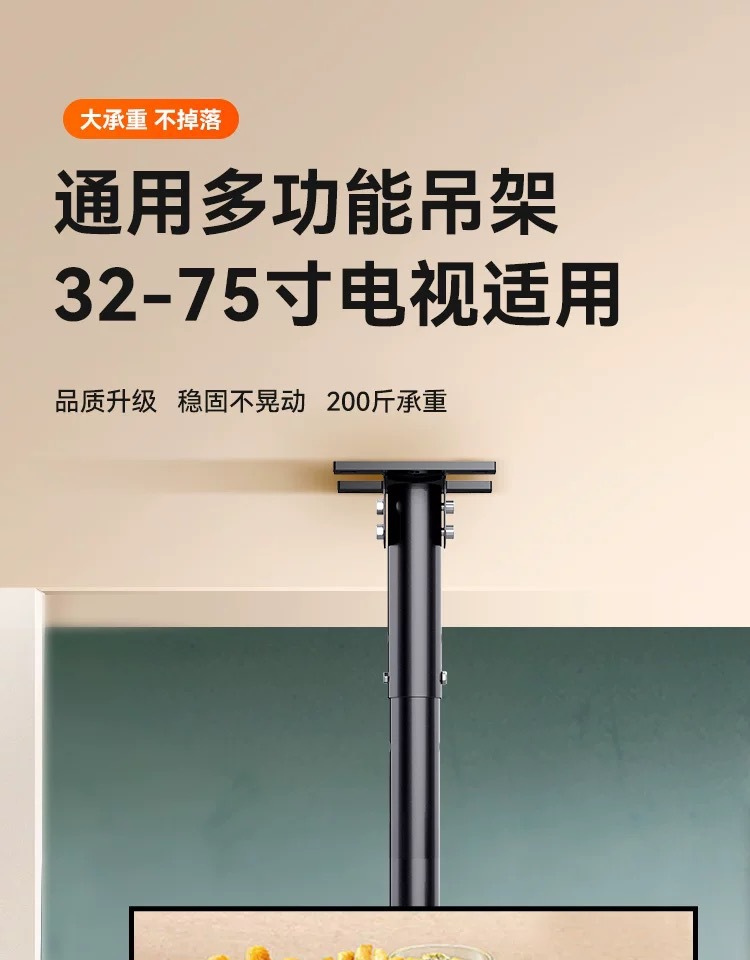 液晶电视机吊架伸缩旋转奶茶店悬空支架悬挂双屏吊顶吊装挂架详情1