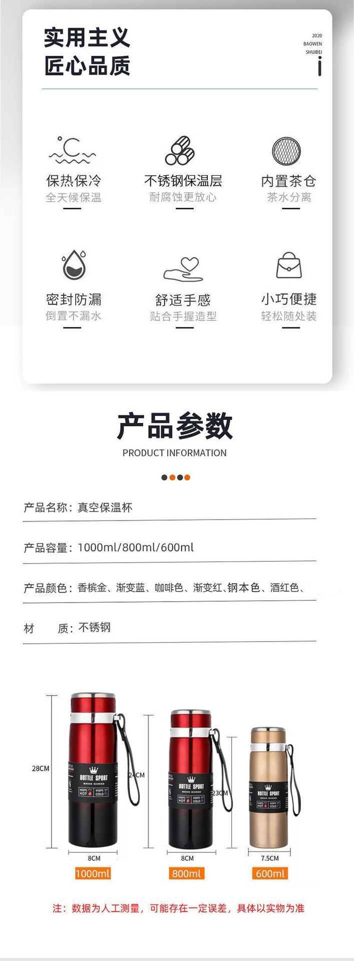 Autumn and winter edition hand-held rope insulated cup, 316 stainless steel outdoor large-capacity insulated cup pic 2