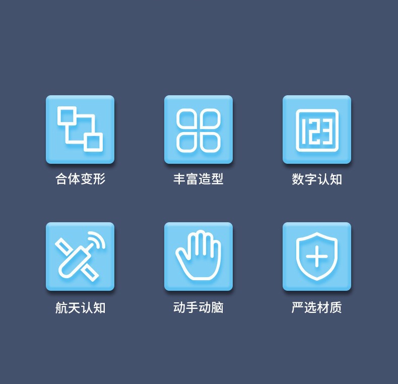 儿童变形数字机器人字母合体金刚汽车人拼装益智玩具批发模型玩具男孩娱乐详情2