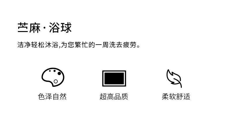 跨境日式纯棉沐浴球遇水变柔软沐浴花亲肤洗澡不散泡泡沐浴球批发详情4