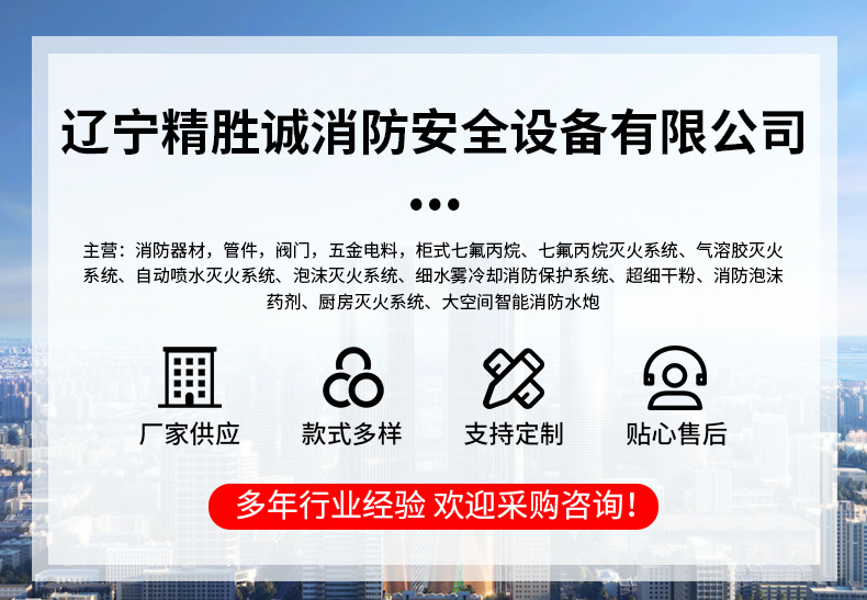 手提4公斤干粉灭火器4kg家用灭火器箱套装车商工厂用3kg3c认证详情7