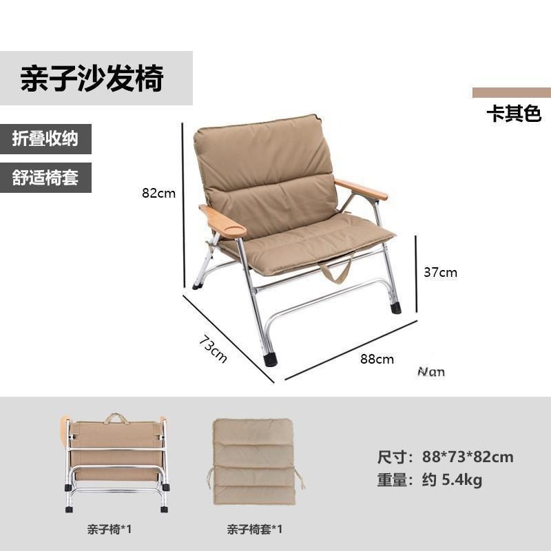 可折叠便携式椅子 出租屋阳台带靠背坐垫休闲椅 阳台折叠休闲椅详情16