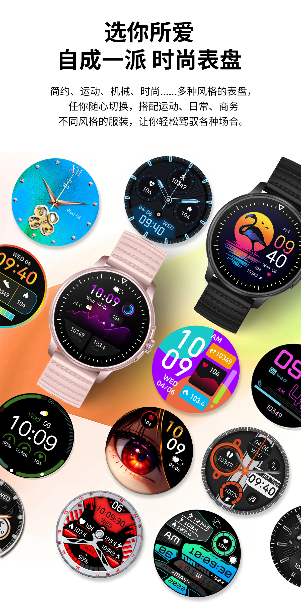 蓝牙通话智能手表ZW60ZW39ZW45体温心率血压血氧监测睡眠信息提醒详情31