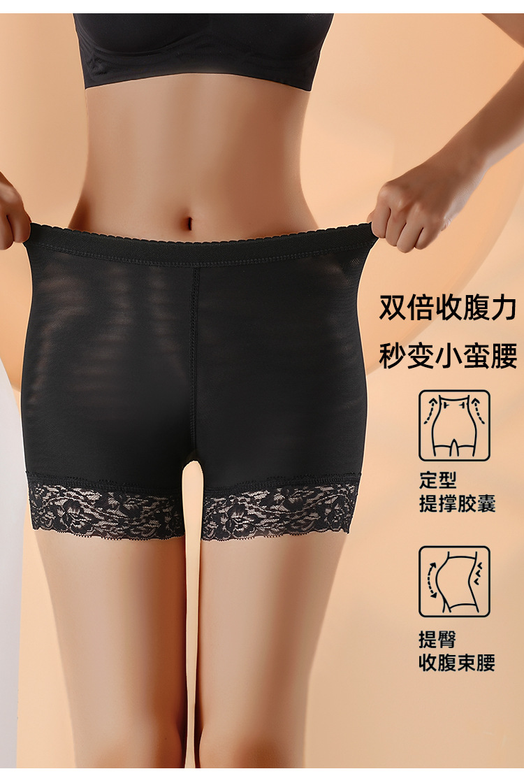 Height-lifting pants for women, underpants for lifting and plumping buttocks, false buttocks, body shaping and shaping, flat-angled belt-tightening, belt with padding pic 10