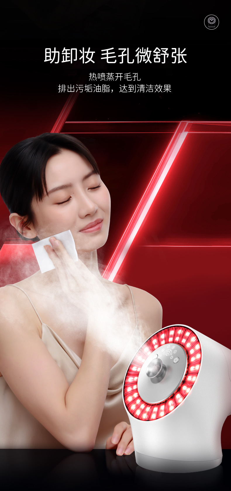 跨境彩光蒸脸器热喷家用蒸脸仪补水喷雾器脸部热喷仪美容院专用详情16