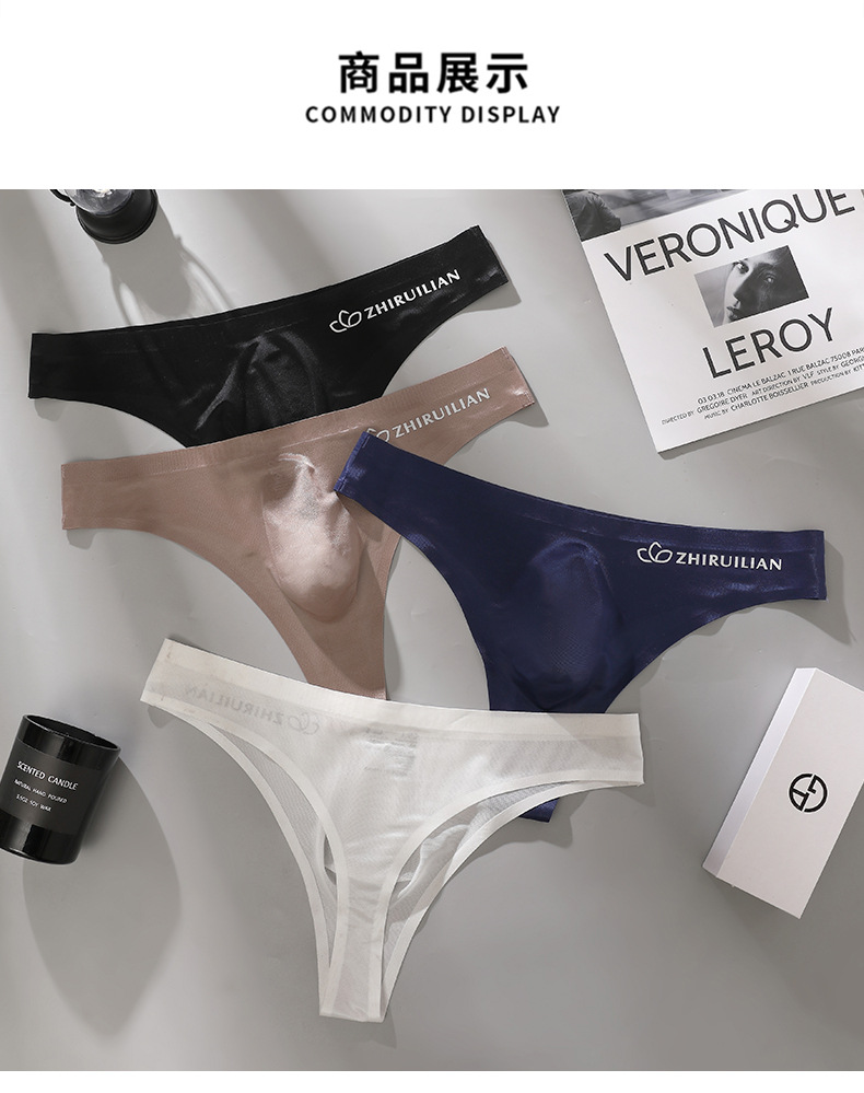 外贸男款性感运动健身字母薄款透明露臀冰丝低腰无痕三角单丁字裤详情12
