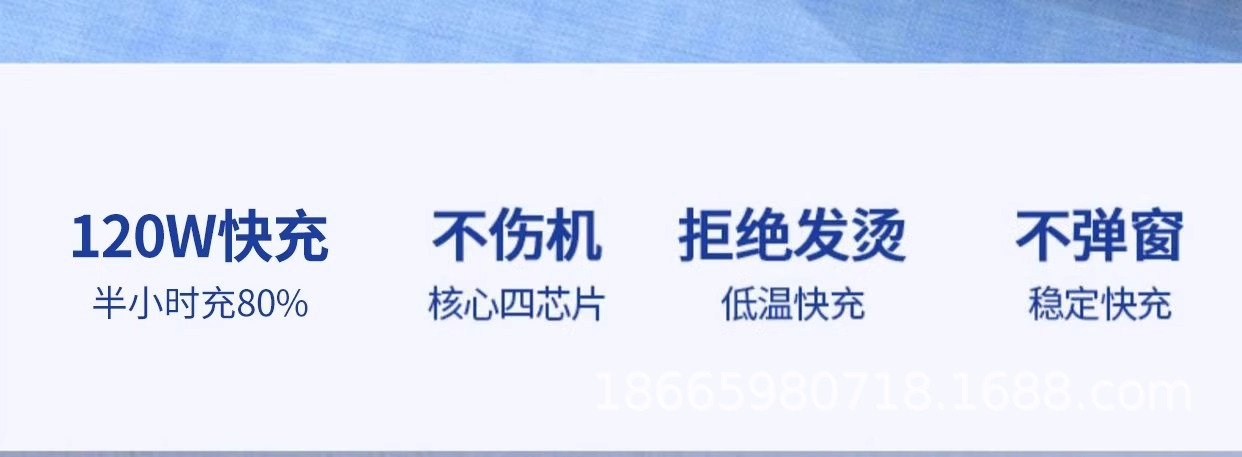 120W Super fast charging head, 150W charger, 66w, suitable for Huawei Honor mobile phone charging head, data cable wholesale pic 4