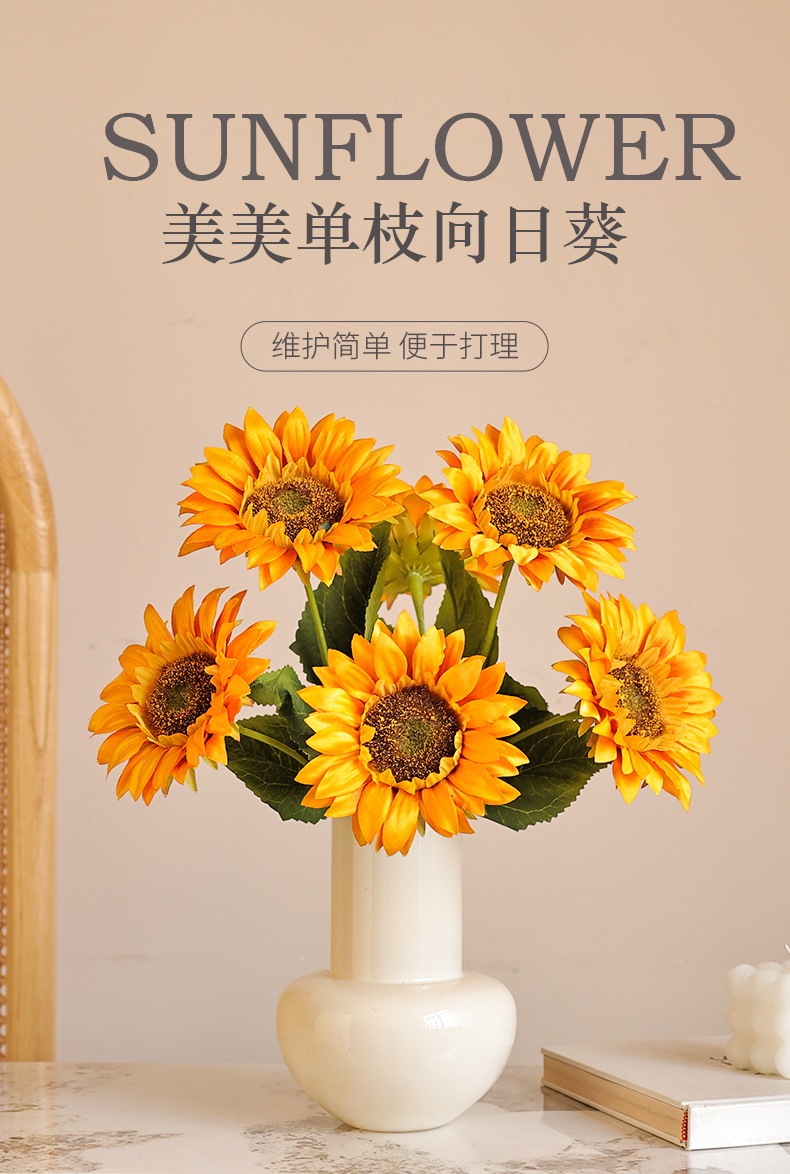 仿真单枝太阳花向日葵家居装饰婚礼插花DIY手捧花配材办公文化仿真花礼盒详情13