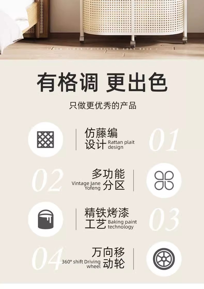 意式衣帽架卧室落地挂衣架入户家用衣服置物架床边晚上放衣服神器详情3