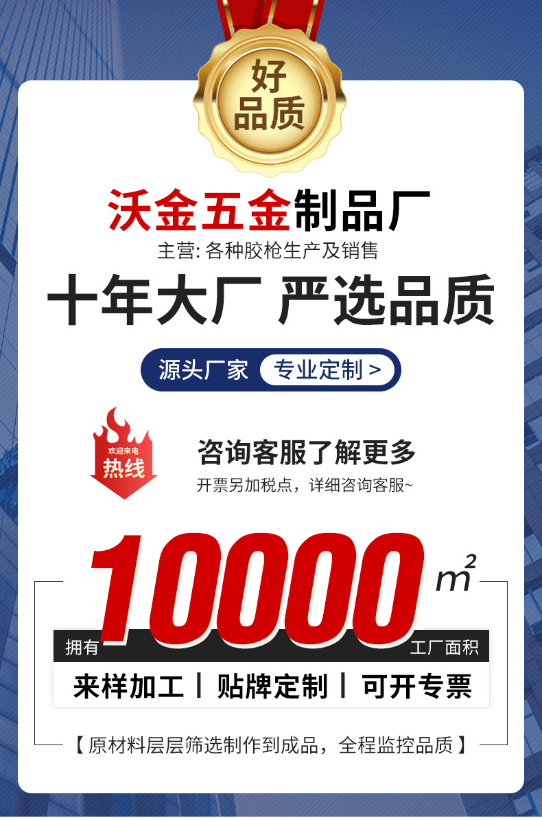 塑料结构胶枪批发全塑料圆筒式防滴软胶枪 轻便通用型手动压胶枪详情1