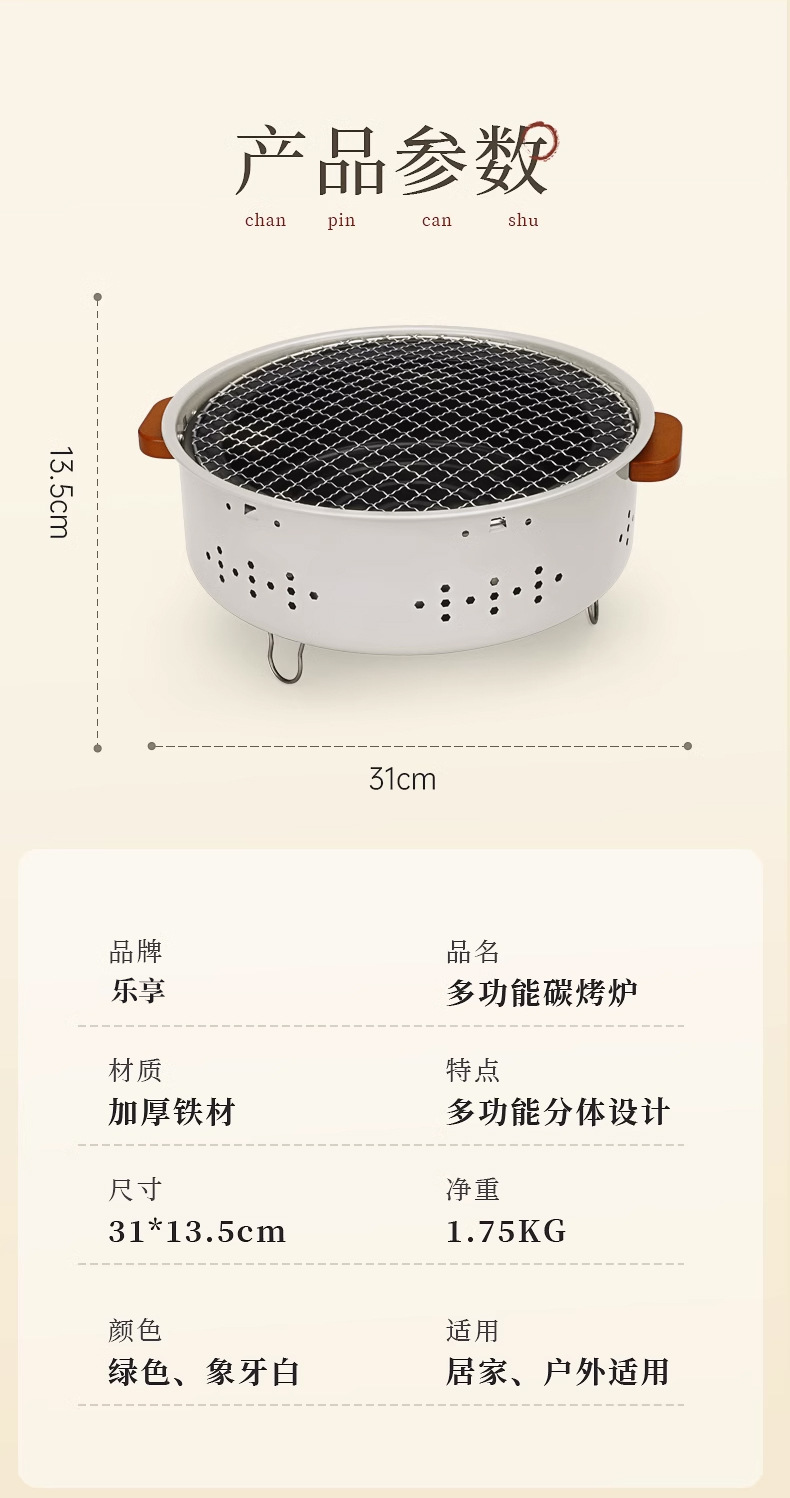 商用烤肠机围炉煮茶燃气烤箱炸油条机烤炉一体机详情19