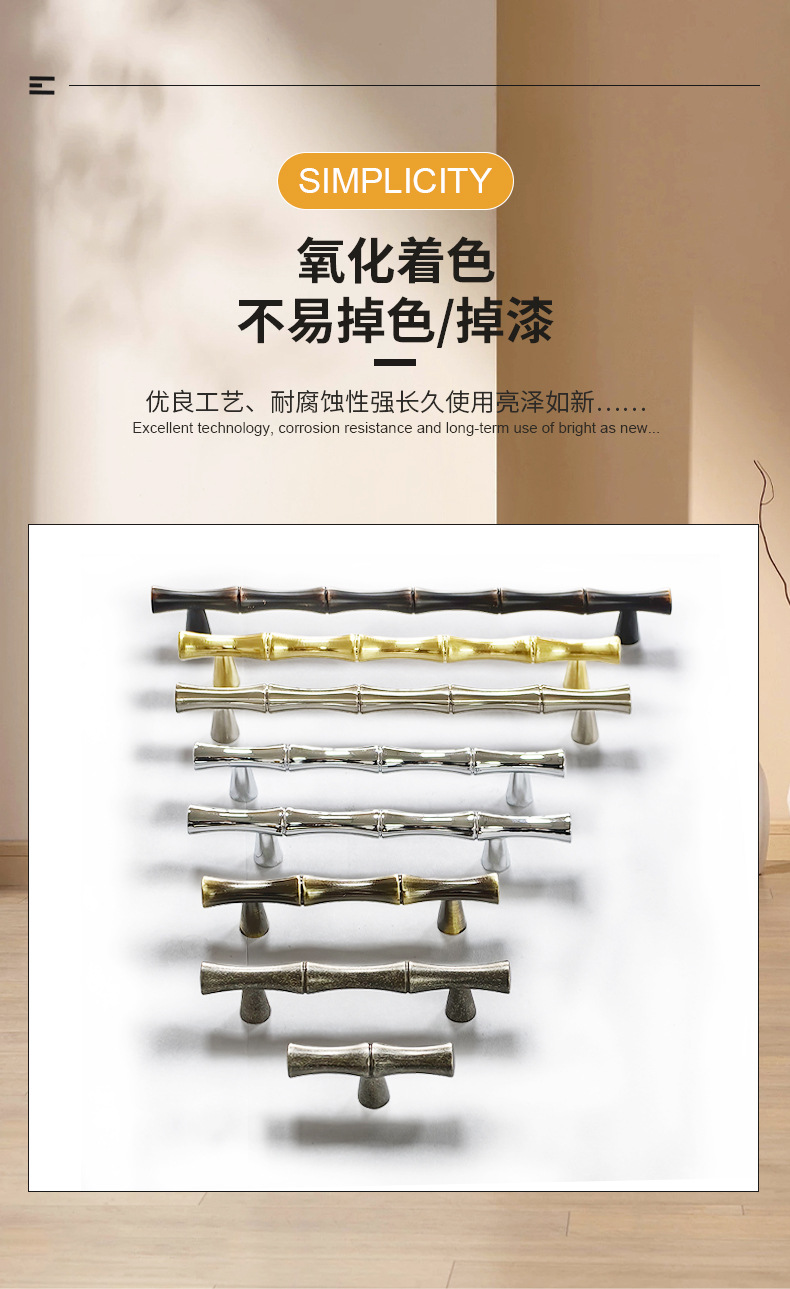 厂家供应浴室柜橱柜多孔距拉手家具拉手锌合金竹节拉手UP-4078详情1