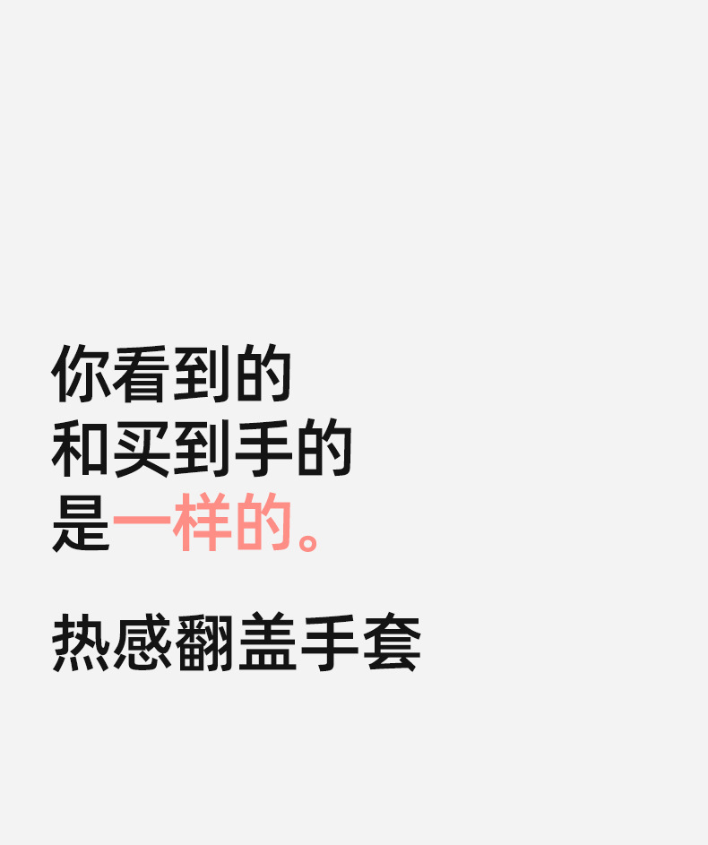 毛线针织半指翻盖露指小学生写字加厚保暖防寒可爱兔子冬女童手套详情16