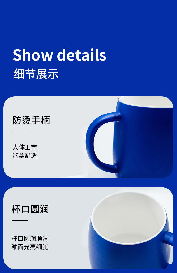 克莱因蓝陶瓷马克杯节日伴手礼高颜值ins水杯广告杯礼品礼盒套装详情18