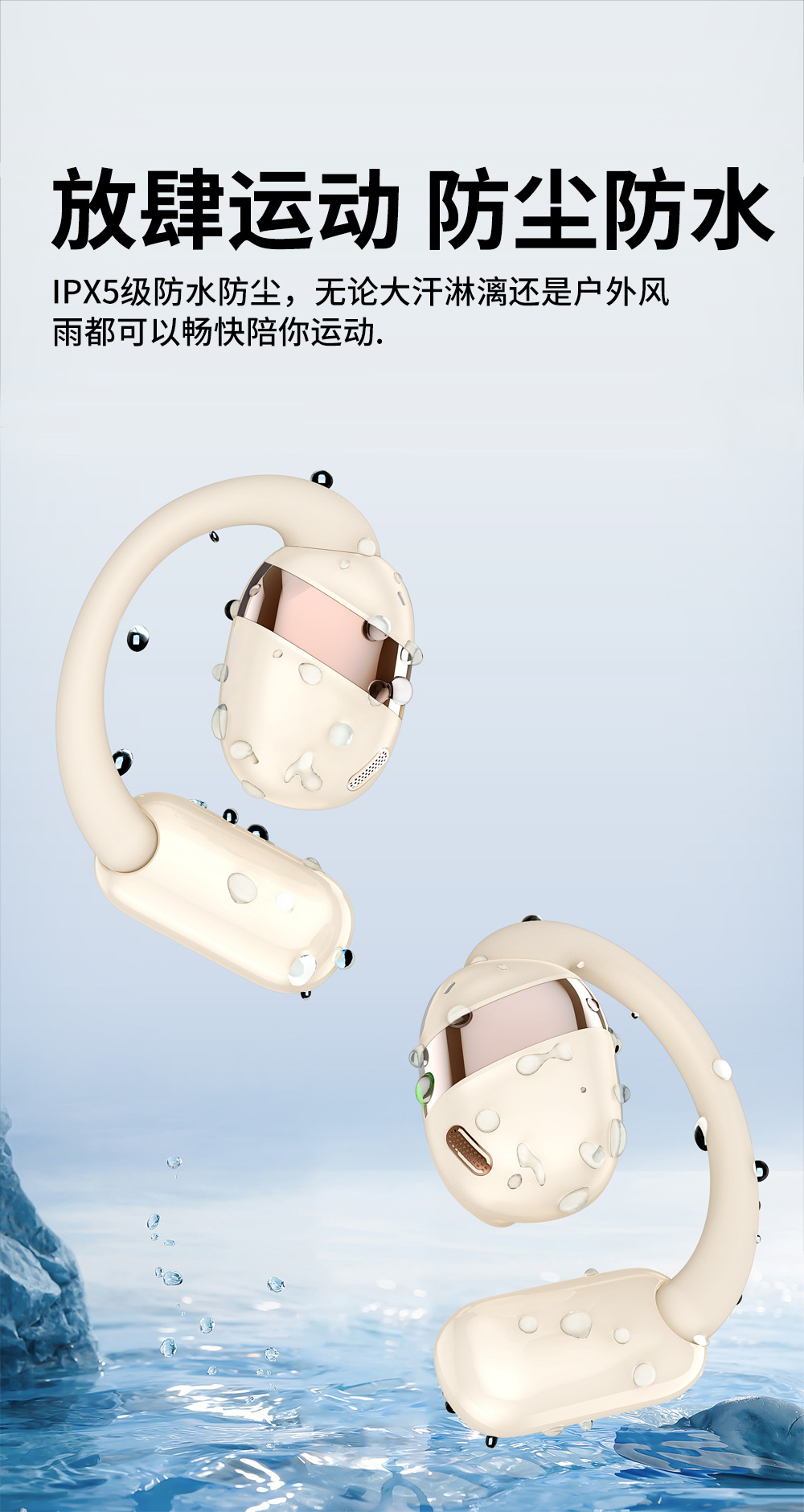 跨境热销私模ows蓝牙耳机不入耳6级防水挂耳式运动高音质无线耳机详情18