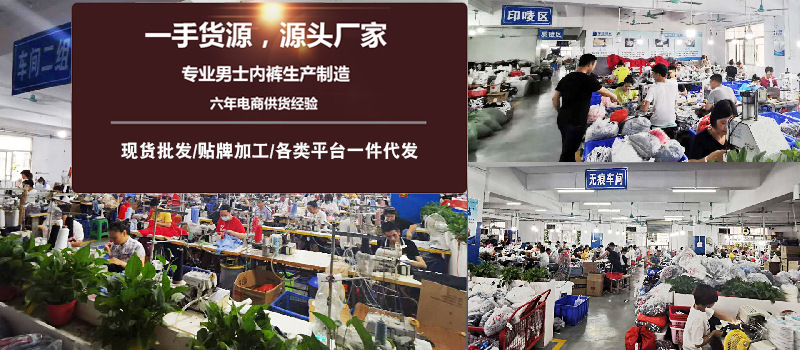 猫人正品男士内裤精梳棉平角裤蜂巢导湿中腰青年裤头厂家一件代发详情2