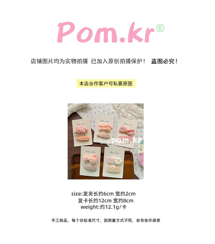 新款韩版布艺蝴蝶结发夹橘色鸡蛋花格纹少女百搭甜美侧边夹刘海夹详情1