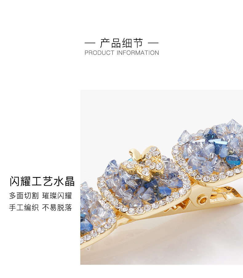 夹子头饰品气质简约仿水晶发夹女高端前额碎发侧边夹刘海夹鸭嘴夹详情11
