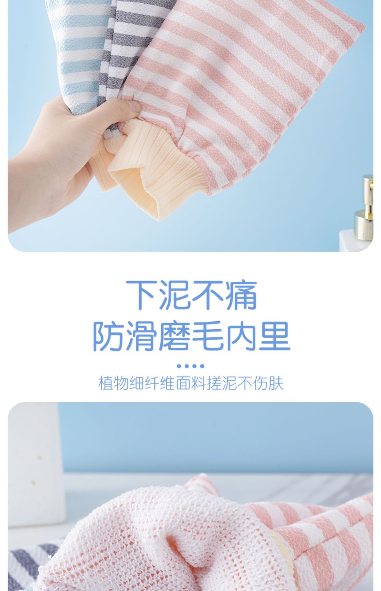 东北老式搓澡巾厚强力搓泥下灰男士专用洗澡巾搓澡神器手套女家用详情3