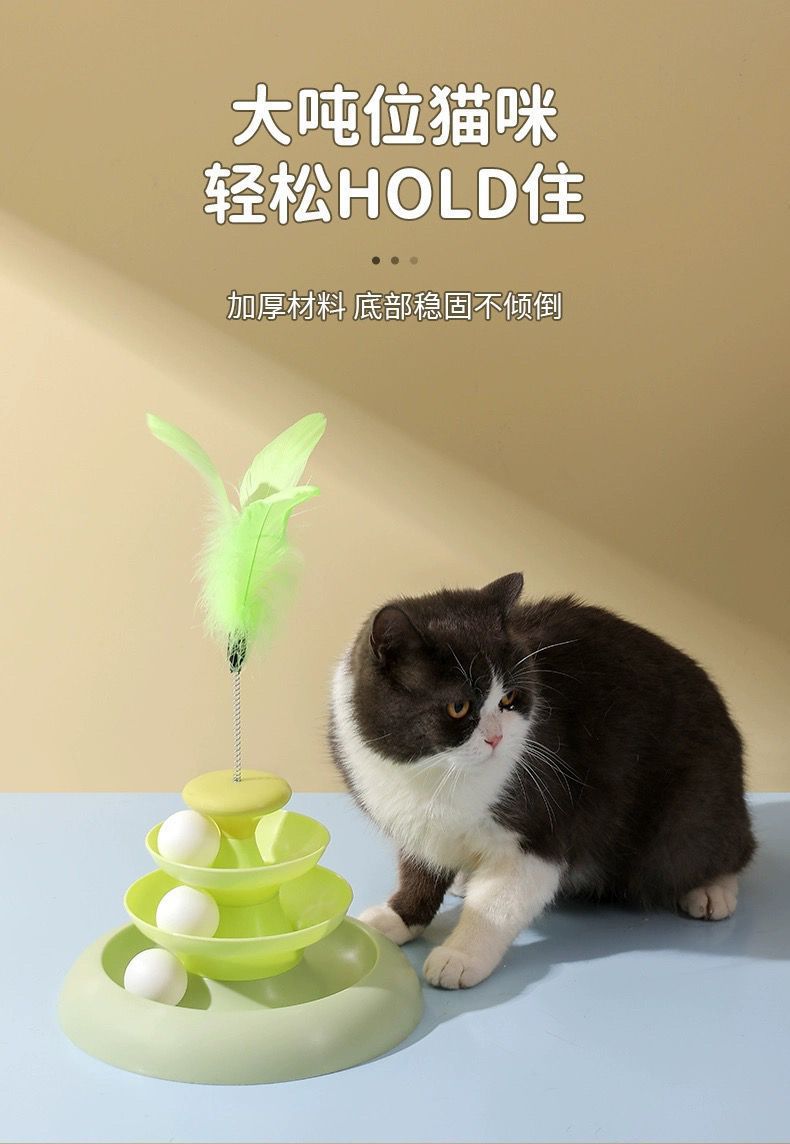 Cat spinning wheel, cat toy, mint ball, little cat self-entertainment and boredom, cat supplies, floor-sucking cat toy stick, play plate manufacturer pic 7