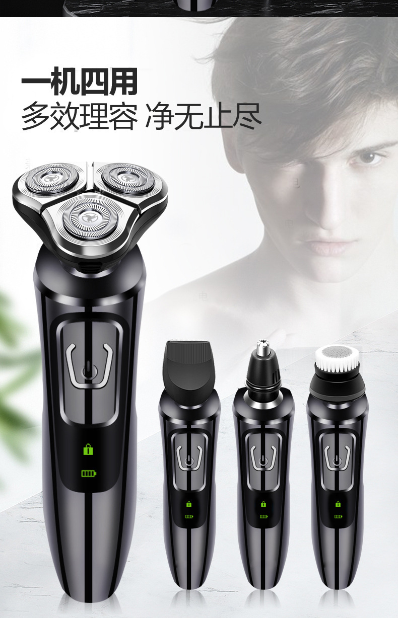 飞利浦男士电动剃须刀充电式全身水洗智能多功能自动胡须刀家用个护电器详情29