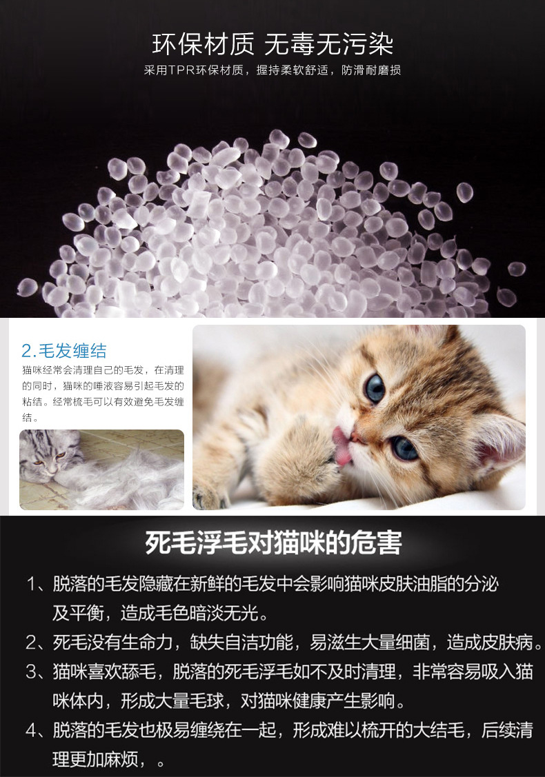 跨境新品宠物梳子梳猫毛狗毛去浮毛除毛梳子撸猫撸狗用品厂家批发详情8