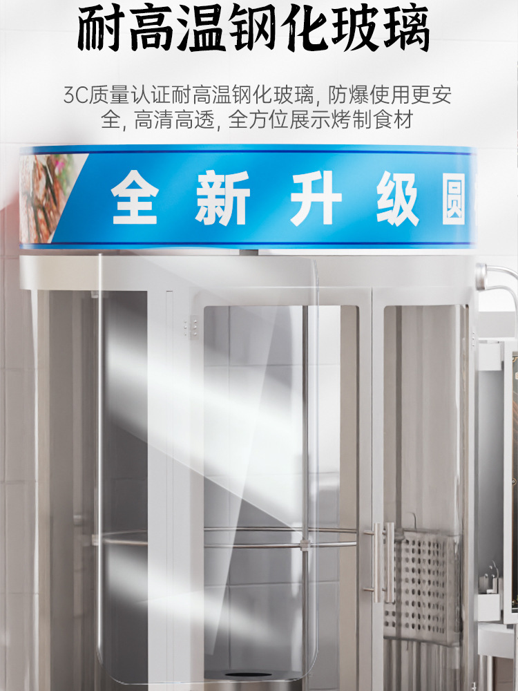 Wholesale of commercial large-capacity roast duck ovens, fully automatic rotary electric heating equipment for roast chicken and goose in roast meat stores pic 12