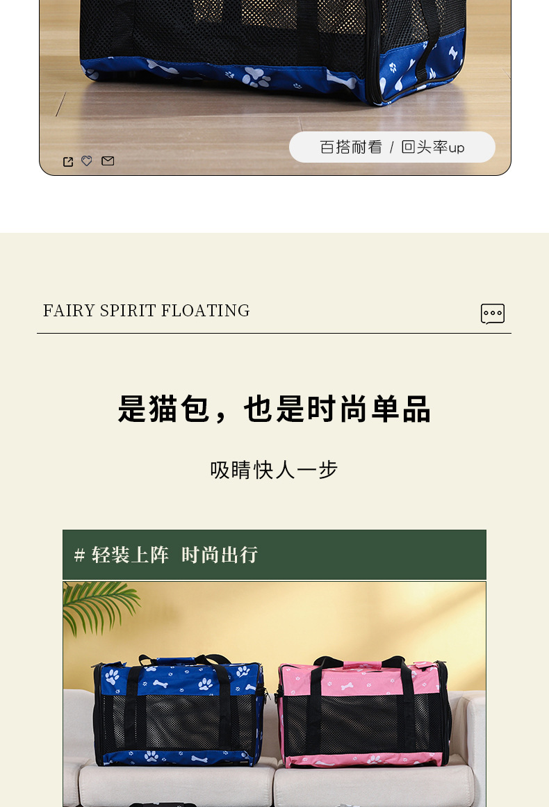 Rongka Pet Cross-border Pet Outing Single-shoulder hand-held Cat Bag, Large Capacity Breathable Pet Bag, Crossbody Cat Bag, Portable Cat Bag pic 6