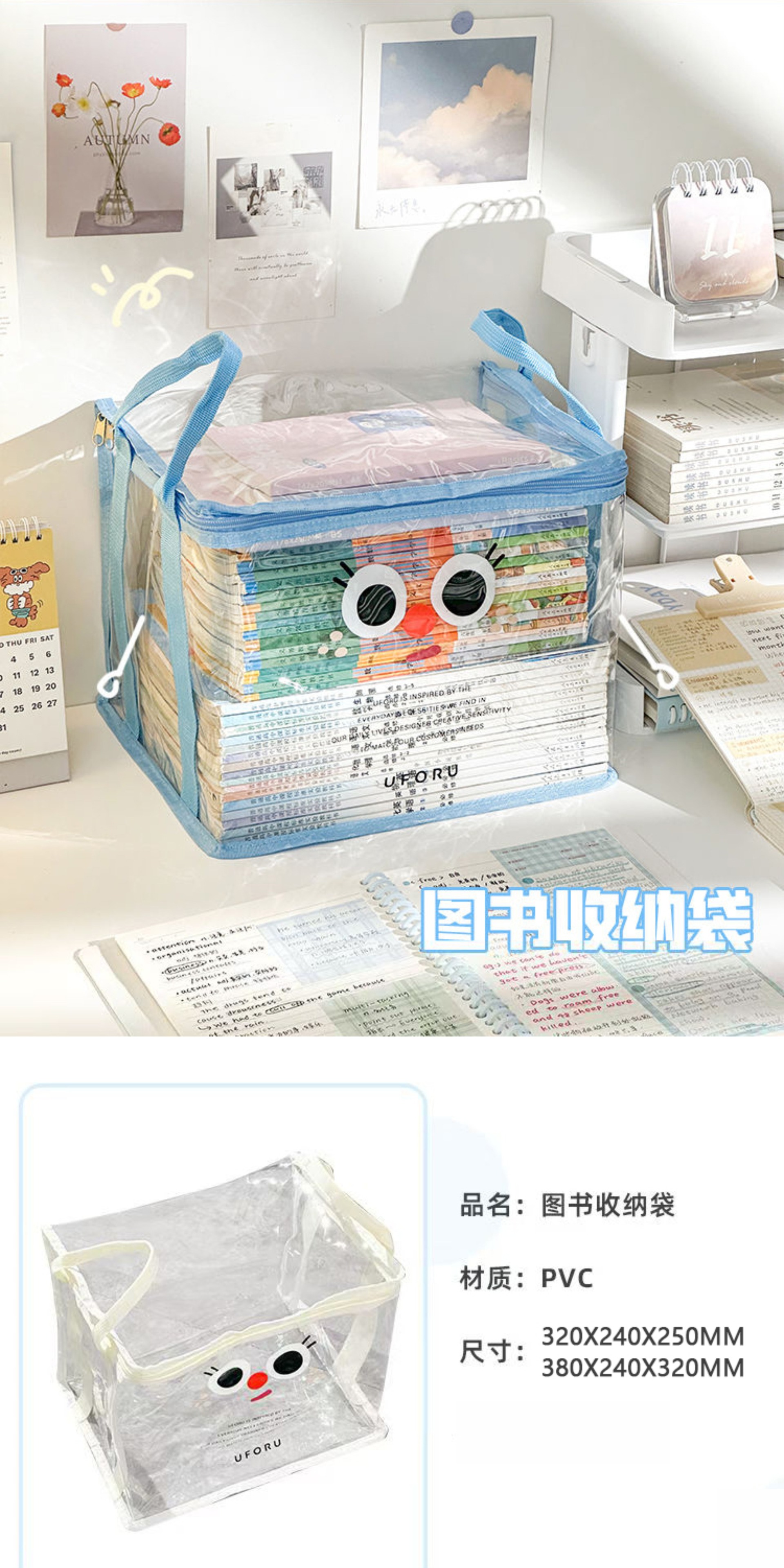 Old book storage box, large-capacity book organization wonder, student dormitory bookshelf, book bag, transparent moisture-proof and dust-proof bag pic 1