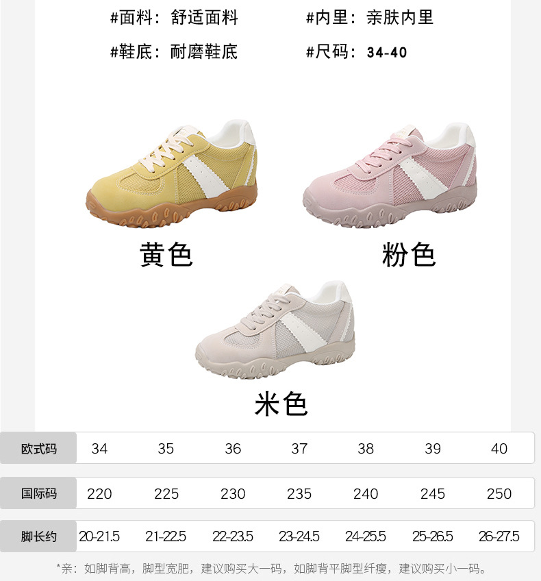 透气德训鞋阿甘女鞋子2025新款夏季爆款休闲鞋显瘦厚底百搭老爹鞋详情3