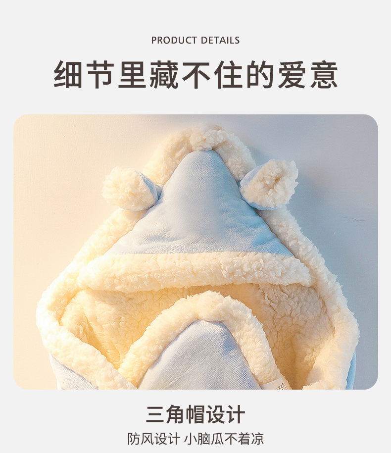 包被婴儿初生秋冬加厚新生儿抱被冬加厚外出保暖宝宝防惊跳襁雁冰详情10