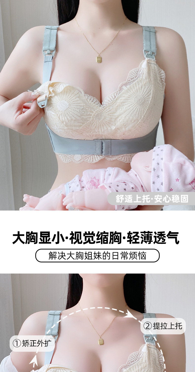 孕妇哺乳内衣薄款防下垂外扩怀孕期产后喂奶专用舒适便捷文胸罩详情6