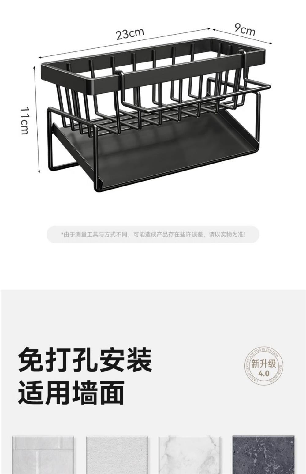 家用厨房置物架不锈钢置物架沥水架厨房用品抹布收纳架台面沥水篮详情16