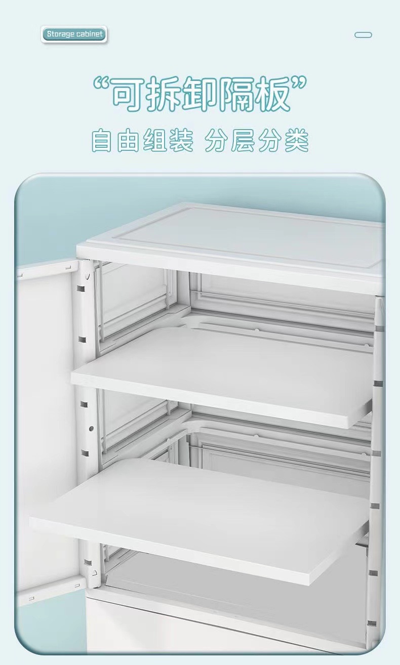 加大儿童衣柜多层双开门塑料储物柜宝宝玩具衣物整理柜卧室收纳箱详情7