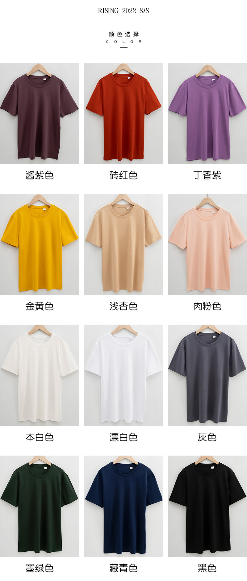 2026 High-end 190g high-count double-sided mercerized cotton T-shirt for men, pure cotton round neck short-sleeved T-shirt made of horse cotton pic 50