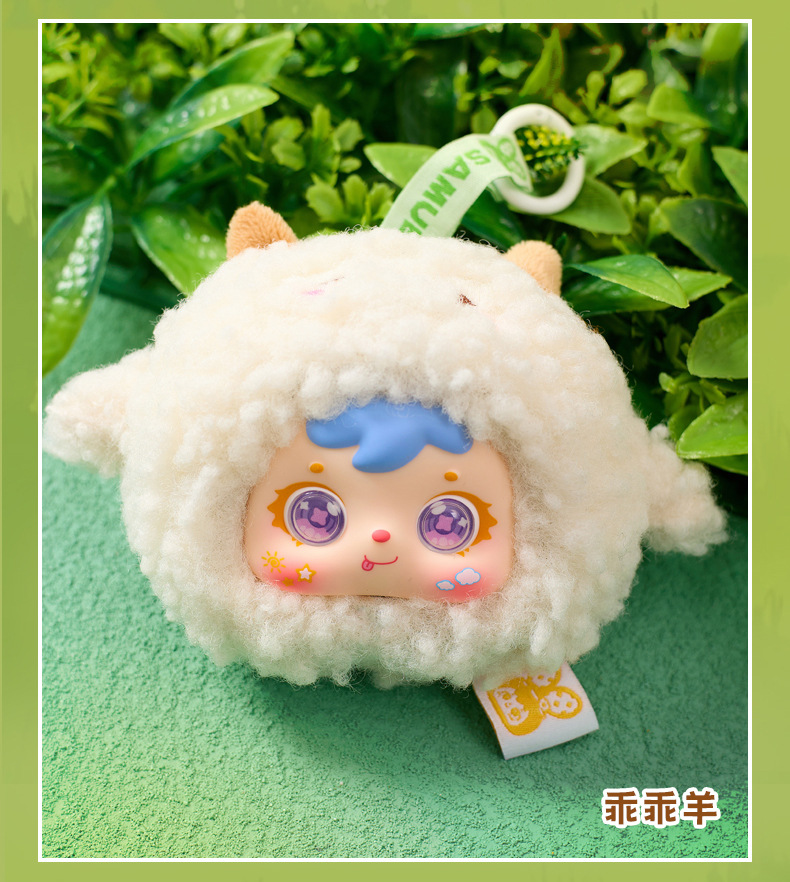 新款三小毛（Samuel）mini小小动物挂件毛绒盲盒玩具Q萌玩偶摆件详情15
