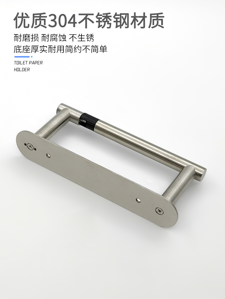 黑色304不锈钢厨房纸巾架卷纸架壁挂式 免打孔旋转浴室厕巾架跨境详情8