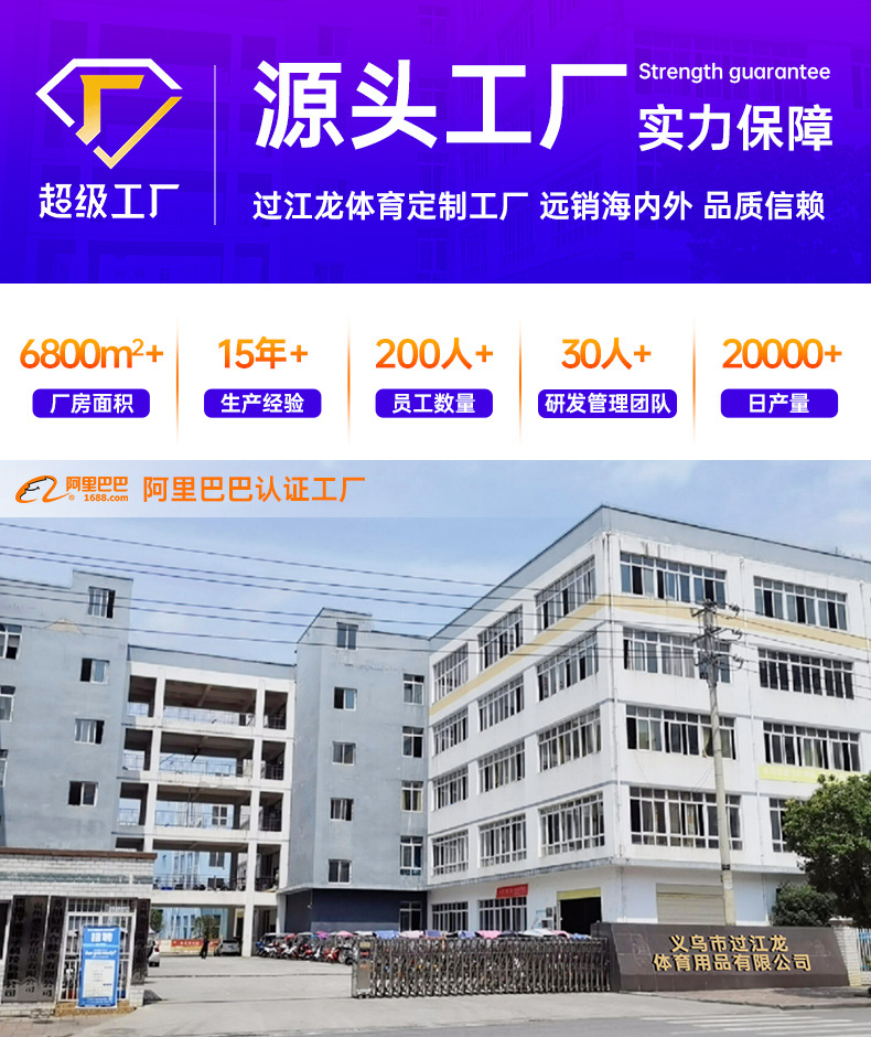 厂家定制美式橄榄球3号6号9号机缝PU超纤比赛训练儿童PVC美式足球详情1