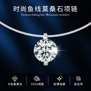 抖音网红时尚百搭四叶草D色莫桑石项链气质S925银镀K18金花朵吊坠详情19