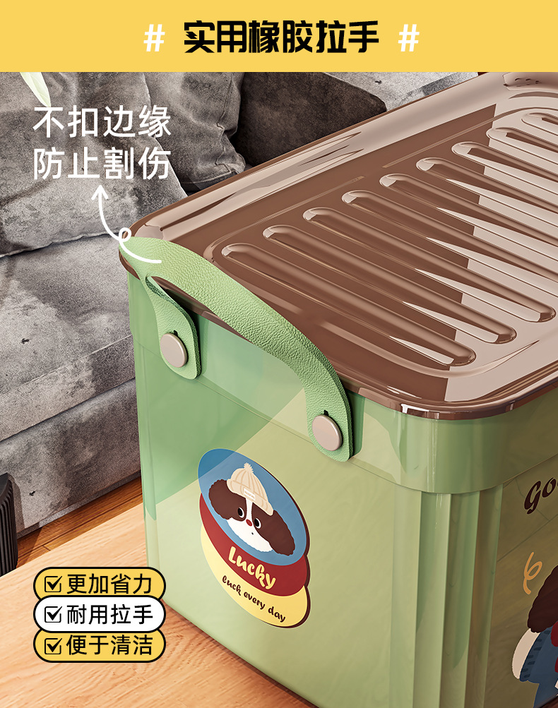 大容量带盖杂物收纳盒多功能桌面整理箱新款家用卡通图案收纳箱子详情13