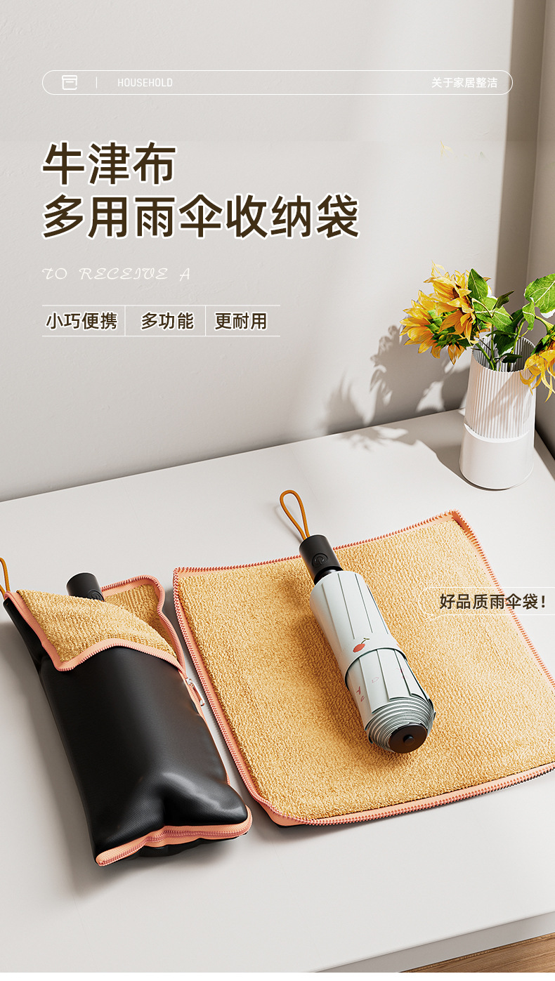 防水强雨伞袋手机防水袋拖鞋架子收纳箱布艺防水漂流包快递防水袋详情1