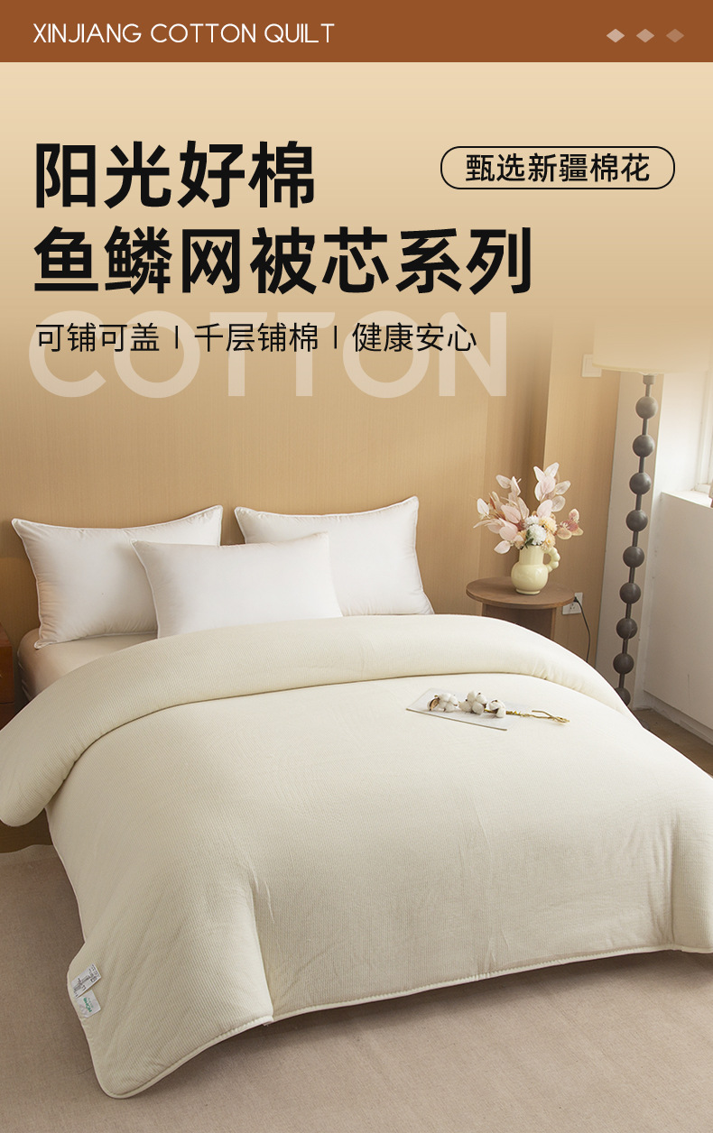 Xinjiang cotton quilts, student dormitory bedding, cotton quilts, cotton quilts, spring and autumn quilts, winter quilts, quilt cores, cotton quilts, winter quilts wholesale pic 3