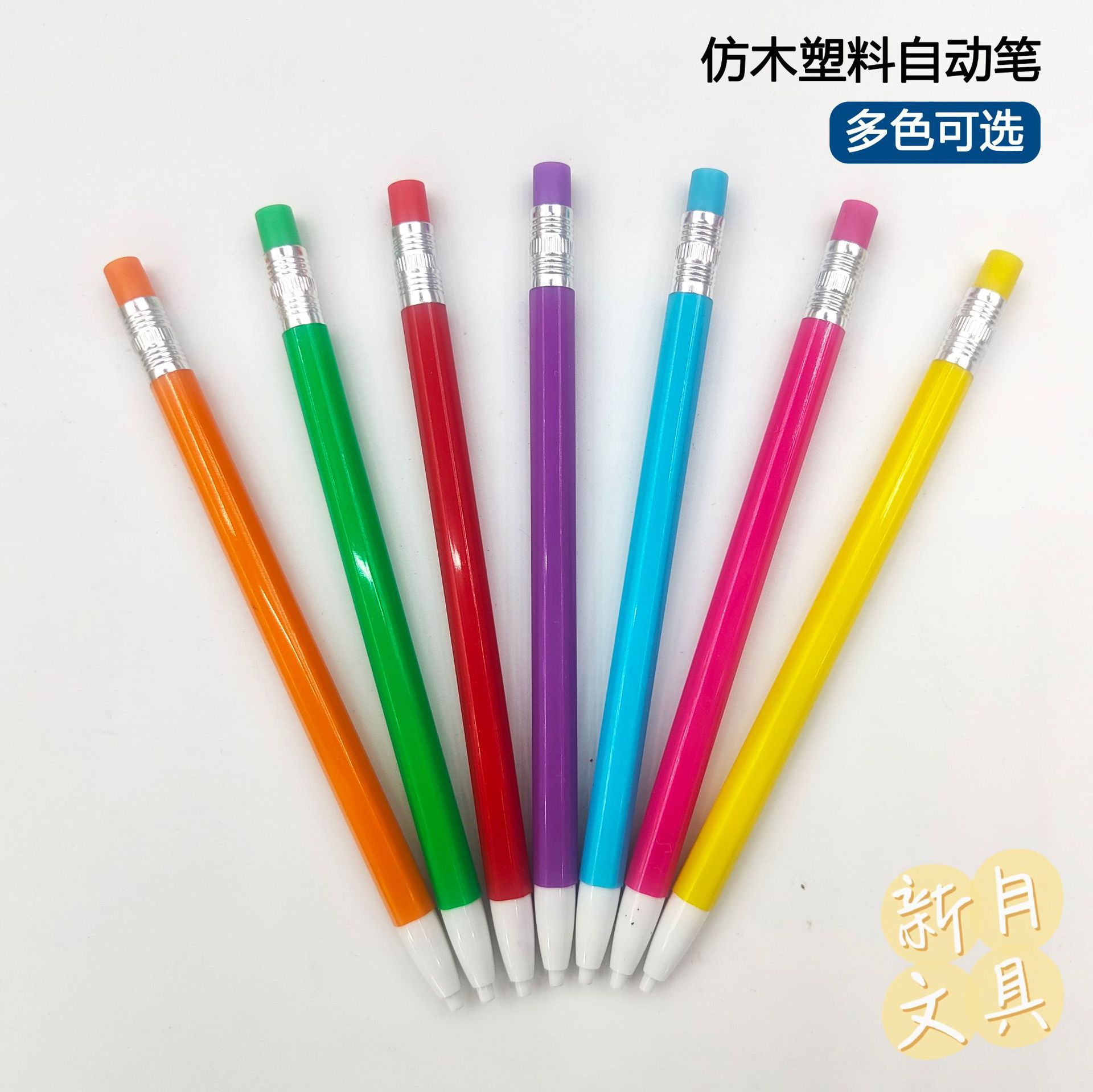 定制 自动铅笔吸卡套装1.3mm自动铅笔5支装橡皮铅芯活动赠礼批发详情4